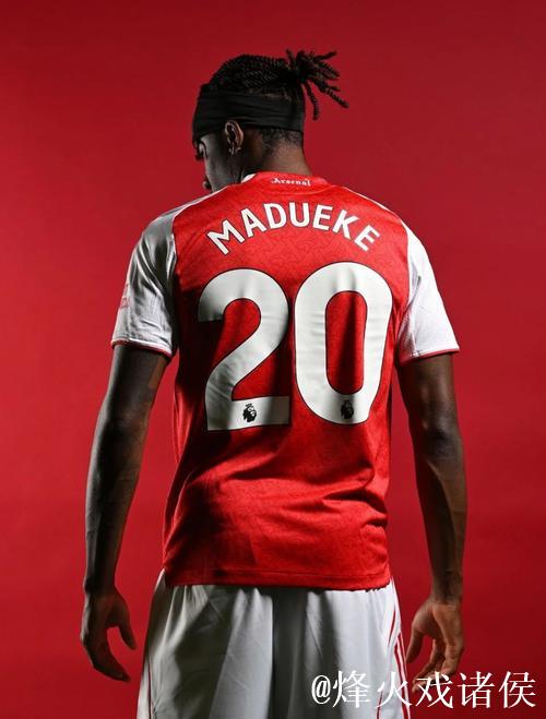 马杜埃凯双响队史第一人,阿森纳3-0大胜布鲁日 马杜埃凯双响队史第一人,阿森纳3-0大胜布鲁日