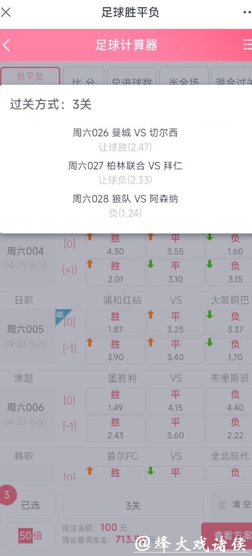 如何通过2026世界杯投注小额赢取大奖? 如何通过2026世界杯投注小额赢取大奖?